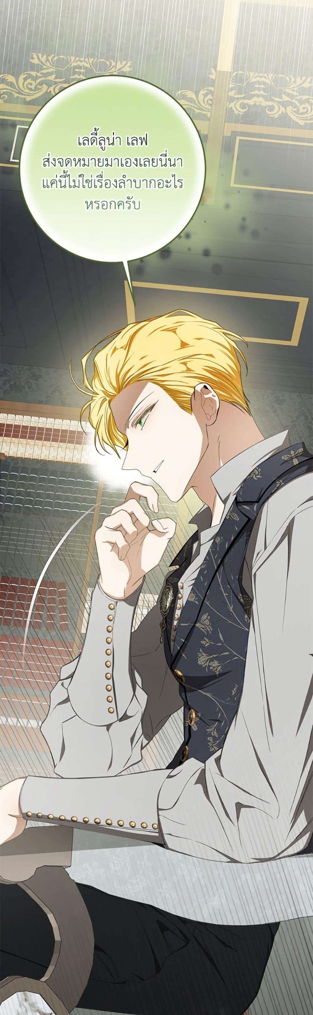 Manga-lc-com อ่านมังงะ อ่านการ์ตูน ออนไลน์ ฟรี I’ve Become the Devil’s Master ตอนที่ 1 2 3 4 5 6 7 8 9 10 11 12 13 14 ฟรี ไม่มีโฆษณา Manga-lc - อ่าน มังงะ อ่าน การ์ตูน ออนไลน์ อ่านมังงะ ฟรี