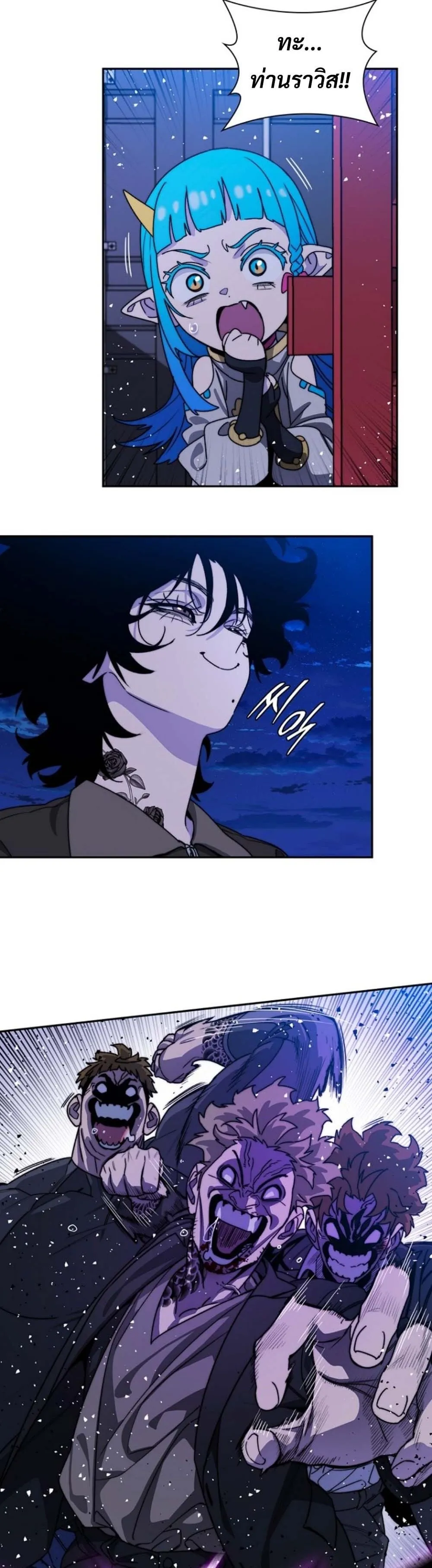 The 18-Year Old Demon King ตอนที่ ตอนที่ 7 รูปที่ 42