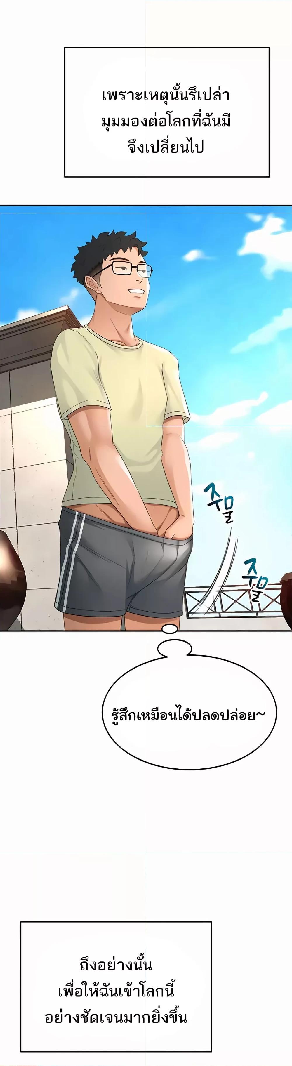 Doujin-Lc- อ่าน โดจิน มังฮวา เกาหลี ญี่ปุ่น จีน แปลไทย Rooftop Sex King ตอนที่ 1 2 3 4 5 6 7 8 9 10 11 12 13 14 ฟรี ไม่มีโฆษณา อ่าน โดจิน Manhwa เกาหลี ญี่ปุ่น จีน เรามีครบ คัดมาให้เน้นๆ โดจิน 18+ รับประกันความฟินโดย  Doujin Lc