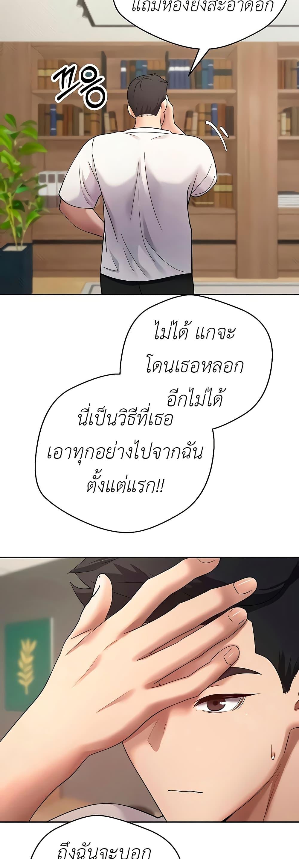 Doujin-Lc- อ่าน โดจิน มังฮวา เกาหลี ญี่ปุ่น จีน แปลไทย Turning My Life Around With Crypto ตอนที่ 1 2 3 4 5 6 7 8 9 10 11 12 13 14 ฟรี ไม่มีโฆษณา อ่าน โดจิน Manhwa เกาหลี ญี่ปุ่น จีน เรามีครบ คัดมาให้เน้นๆ โดจิน 18+ รับประกันความฟินโดย  Doujin Lc