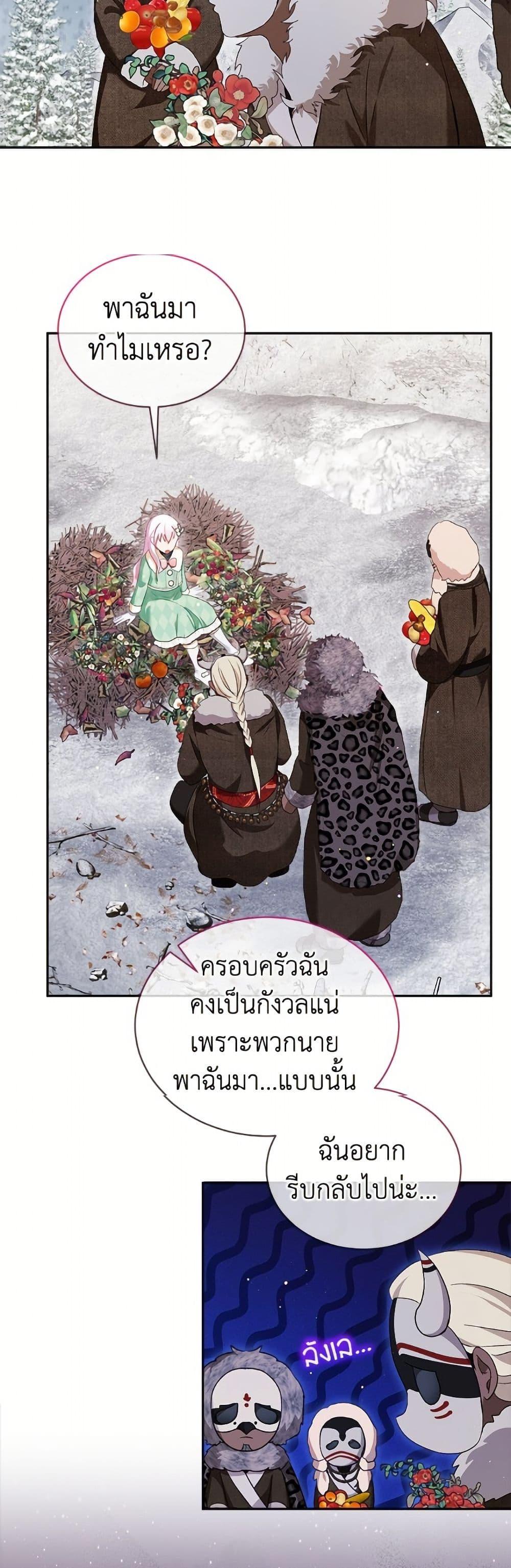 Manga-lc-com อ่านมังงะ อ่านการ์ตูน ออนไลน์ ฟรี I Was Reincarnated as a Baby Fox God ตอนที่ 1 2 3 4 5 6 7 8 9 10 11 12 13 14 ฟรี ไม่มีโฆษณา Manga-lc - อ่าน มังงะ อ่าน การ์ตูน ออนไลน์ อ่านมังงะ ฟรี