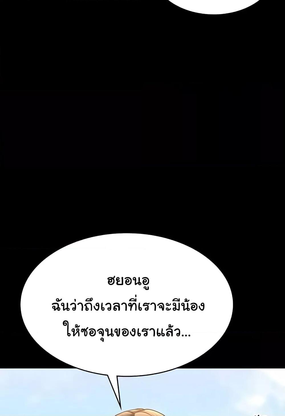 Doujin-Lc- อ่าน โดจิน มังฮวา เกาหลี ญี่ปุ่น จีน แปลไทย Workplace Manager Privileges ตอนที่ 1 2 3 4 5 6 7 8 9 10 11 12 13 14 ฟรี ไม่มีโฆษณา อ่าน โดจิน Manhwa เกาหลี ญี่ปุ่น จีน เรามีครบ คัดมาให้เน้นๆ โดจิน 18+ รับประกันความฟินโดย  Doujin Lc