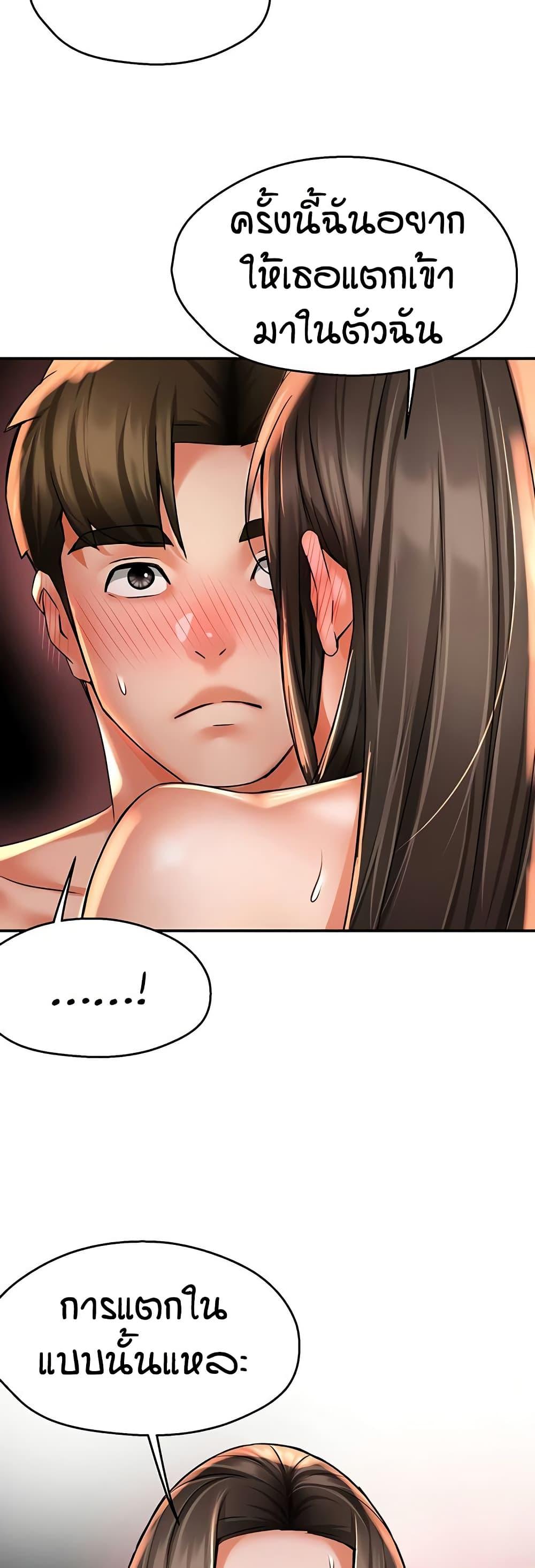 Doujin-Lc- อ่าน โดจิน มังฮวา เกาหลี ญี่ปุ่น จีน แปลไทย Yogurt Delivery Lady ตอนที่ 1 2 3 4 5 6 7 8 9 10 11 12 13 14 ฟรี ไม่มีโฆษณา อ่าน โดจิน Manhwa เกาหลี ญี่ปุ่น จีน เรามีครบ คัดมาให้เน้นๆ โดจิน 18+ รับประกันความฟินโดย  Doujin Lc