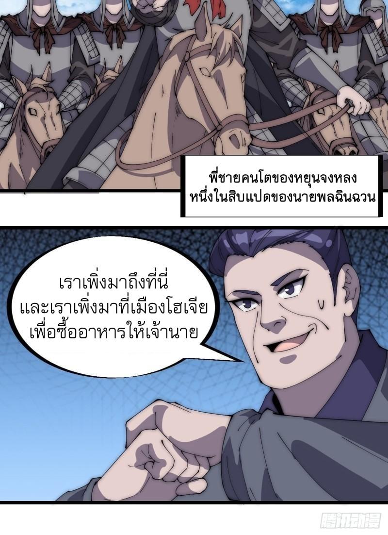Manga-lc-com อ่านมังงะ อ่านการ์ตูน ออนไลน์ ฟรี It Starts With A Mountain ตอนที่ 1 2 3 4 5 6 7 8 9 10 11 12 13 14 ฟรี ไม่มีโฆษณา Manga-lc - อ่าน มังงะ อ่าน การ์ตูน ออนไลน์ อ่านมังงะ ฟรี