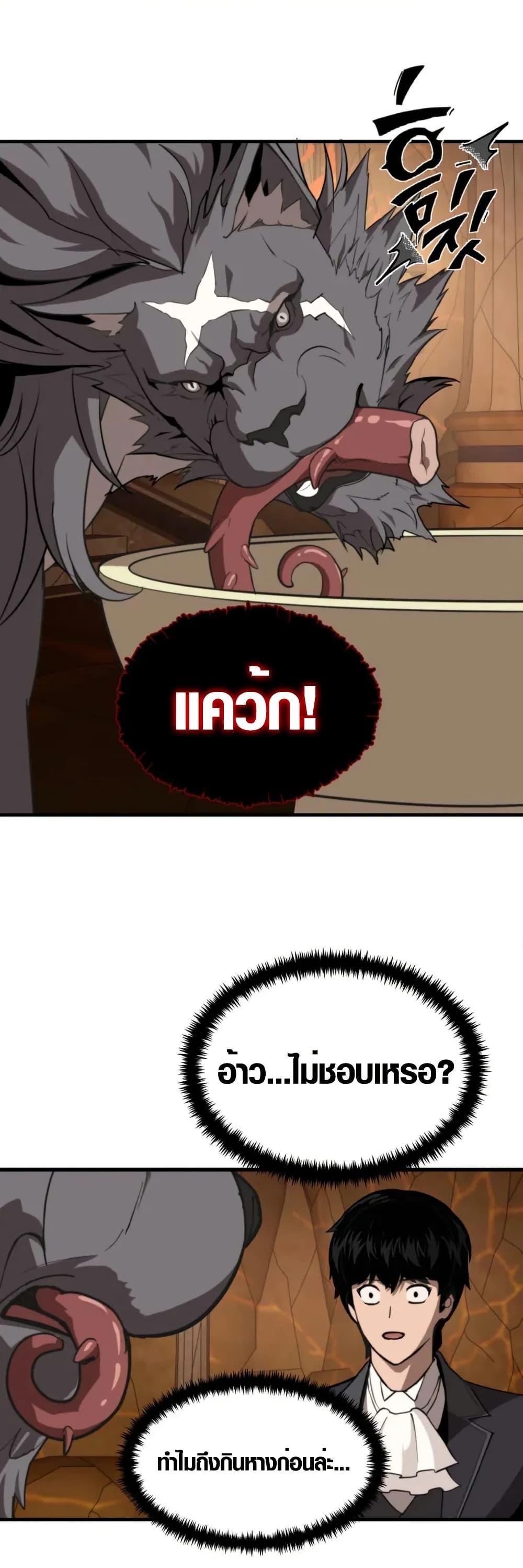 Manga-lc-com อ่านมังงะ อ่านการ์ตูน ออนไลน์ ฟรี Master of the Martial Arts Library ตอนที่ 1 2 3 4 5 6 7 8 9 10 11 12 13 14 ฟรี ไม่มีโฆษณา Manga-lc - อ่าน มังงะ อ่าน การ์ตูน ออนไลน์ อ่านมังงะ ฟรี