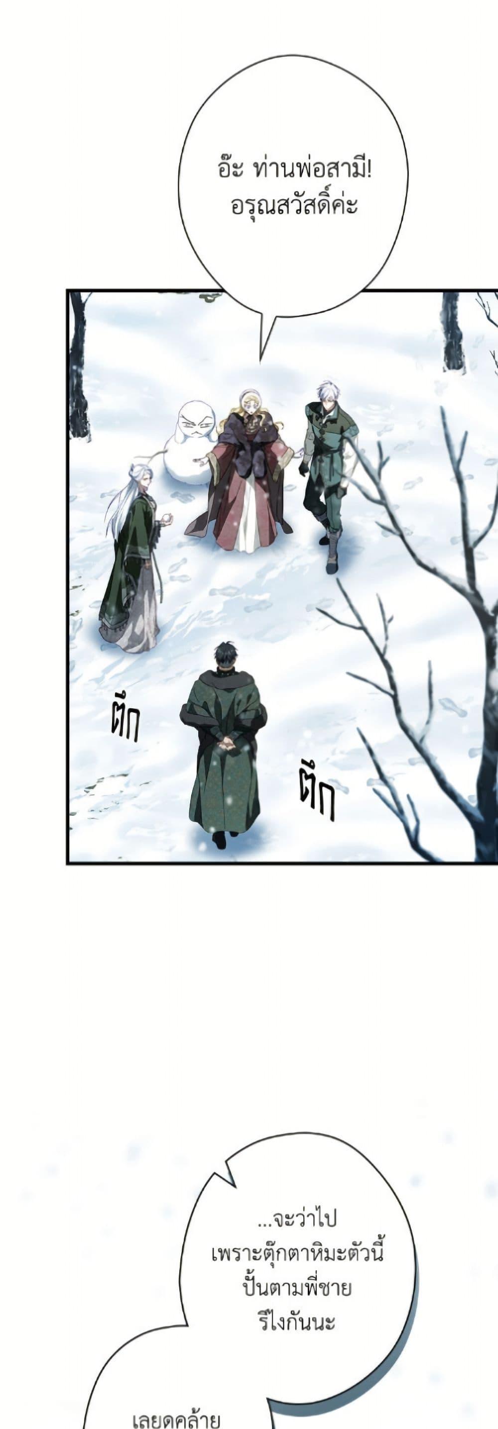 Manga-lc-com อ่านมังงะ อ่านการ์ตูน ออนไลน์ ฟรี How to Get My Husband on My Side ตอนที่ 1 2 3 4 5 6 7 8 9 10 11 12 13 14 ฟรี ไม่มีโฆษณา Manga-lc - อ่าน มังงะ อ่าน การ์ตูน ออนไลน์ อ่านมังงะ ฟรี