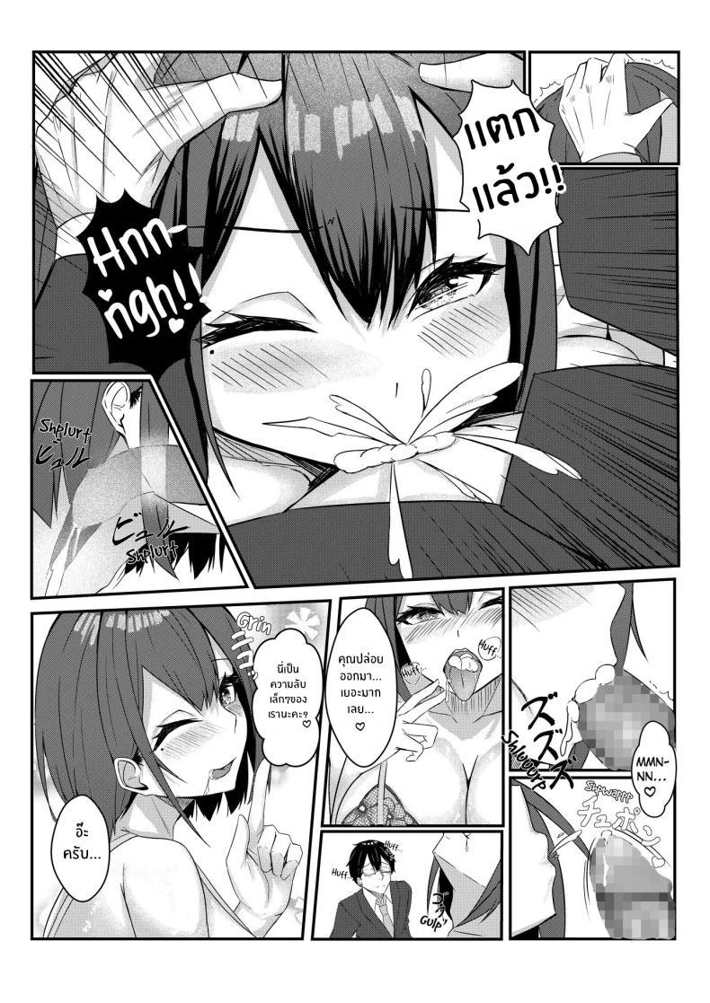 Doujin-Lc- อ่าน โดจิน มังฮวา เกาหลี ญี่ปุ่น จีน แปลไทย งานวันเเรกกได้เสียวเลย [Mittsuman] Kyou kara Ladies Shitagi Brand no Producer o Makasaremashita ตอนที่ 1 2 3 4 5 6 7 8 9 10 11 12 13 14 ฟรี ไม่มีโฆษณา อ่าน โดจิน Manhwa เกาหลี ญี่ปุ่น จีน เรามีครบ คัดมาให้เน้นๆ โดจิน 18+ รับประกันความฟินโดย  Doujin Lc