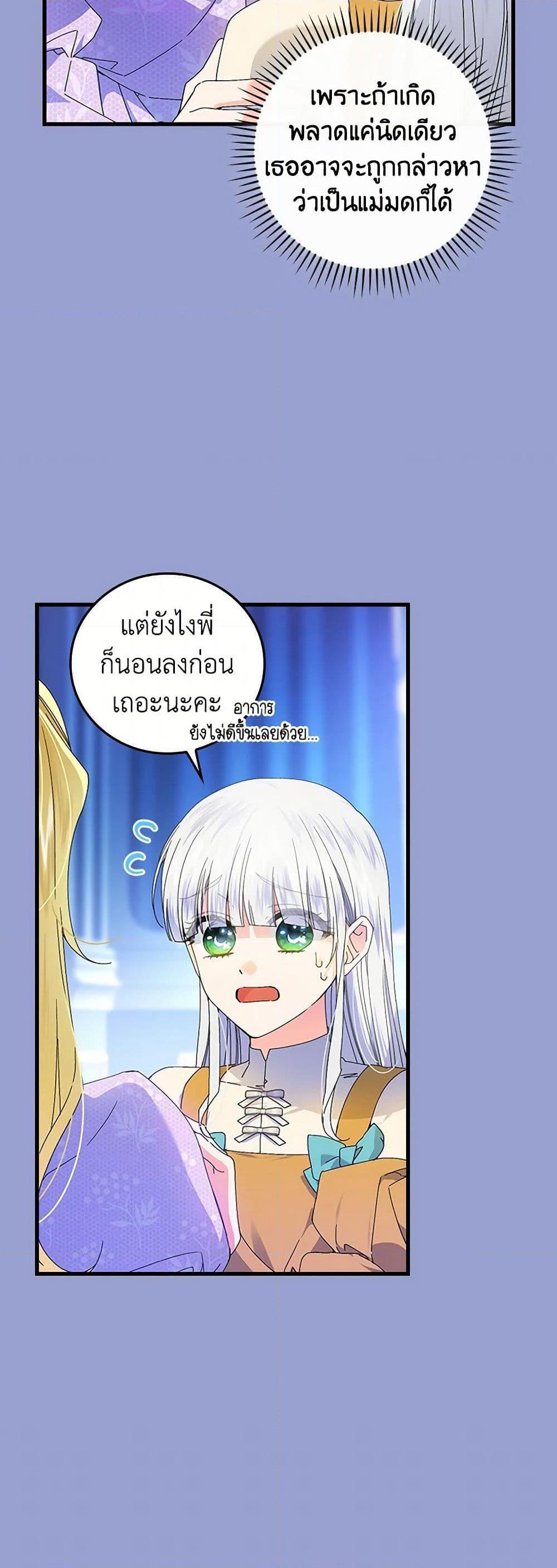 Manga-lc-com อ่านมังงะ อ่านการ์ตูน ออนไลน์ ฟรี The Perfect Plan for a Fairy-Tale Ending ตอนที่ 1 2 3 4 5 6 7 8 9 10 11 12 13 14 ฟรี ไม่มีโฆษณา Manga-lc - อ่าน มังงะ อ่าน การ์ตูน ออนไลน์ อ่านมังงะ ฟรี