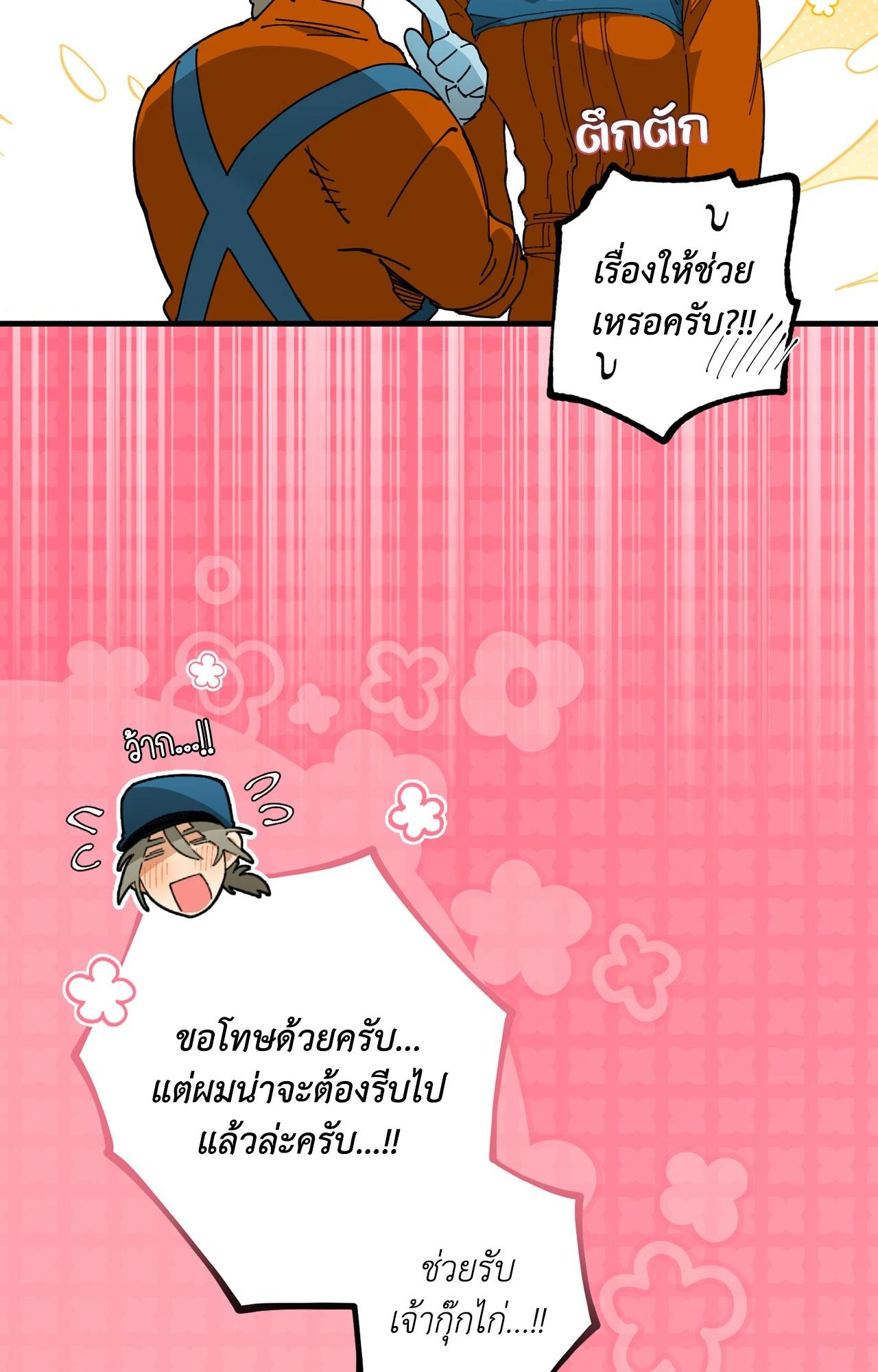 Doujin-Lc- อ่าน โดจิน มังฮวา เกาหลี ญี่ปุ่น จีน แปลไทย Mr.A's Farm ตอนที่ 1 2 3 4 5 6 7 8 9 10 11 12 13 14 ฟรี ไม่มีโฆษณา อ่าน โดจิน Manhwa เกาหลี ญี่ปุ่น จีน เรามีครบ คัดมาให้เน้นๆ โดจิน 18+ รับประกันความฟินโดย  Doujin Lc