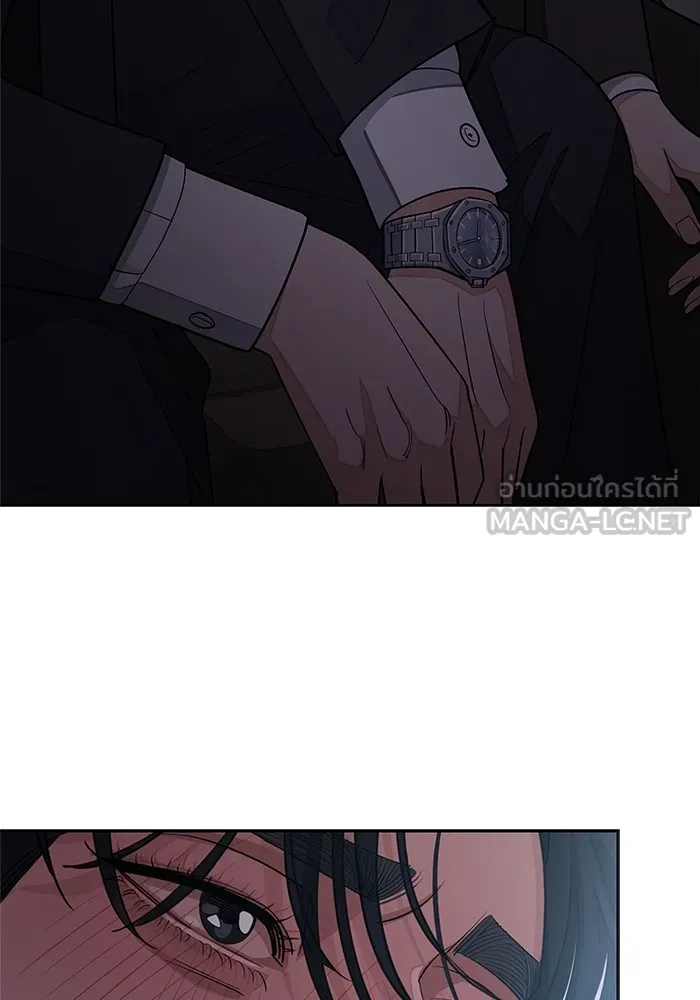 ความรักของอิซอบ ตอนที่ 43 รูปที่ 75