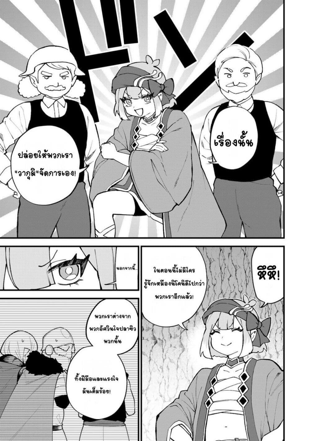 Manga-lc-com อ่านมังงะ อ่านการ์ตูน ออนไลน์ ฟรี Sekai Saikyou no Majo, Hajimemashita – Watashidake “Kouryaku Saito” wo Mireru Sekai de Jiyuu ni Ikimasu ตอนที่ 1 2 3 4 5 6 7 8 9 10 11 12 13 14 ฟรี ไม่มีโฆษณา Manga-lc - อ่าน มังงะ อ่าน การ์ตูน ออนไลน์ อ่านมังงะ ฟรี