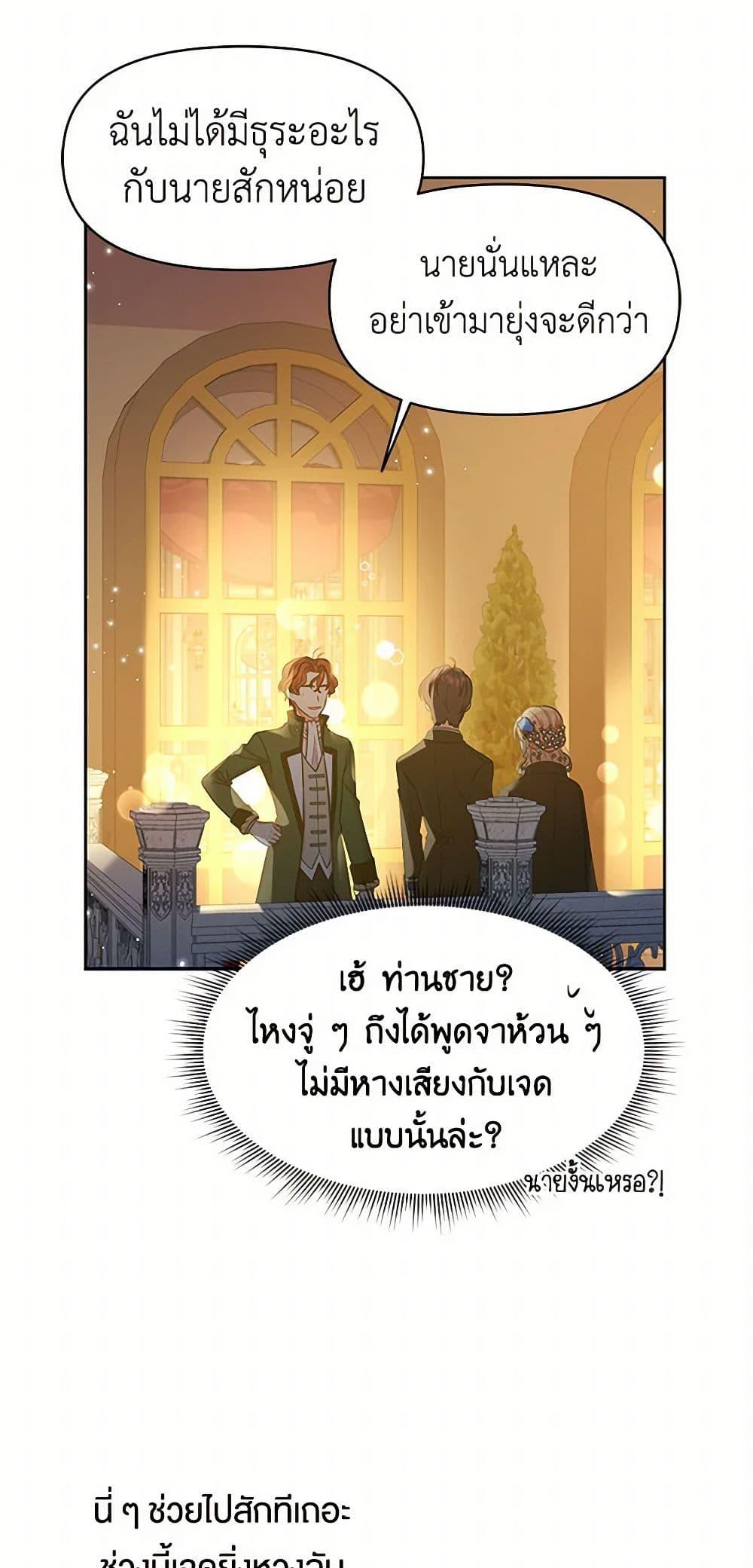 Manga-lc-com อ่านมังงะ อ่านการ์ตูน ออนไลน์ ฟรี My BFF is a Tyrant in Training ตอนที่ 1 2 3 4 5 6 7 8 9 10 11 12 13 14 ฟรี ไม่มีโฆษณา Manga-lc - อ่าน มังงะ อ่าน การ์ตูน ออนไลน์ อ่านมังงะ ฟรี