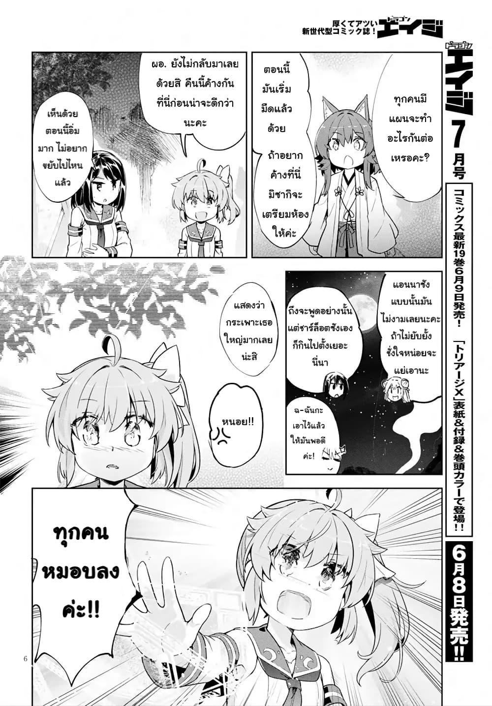 Manga-lc-com อ่านมังงะ อ่านการ์ตูน ออนไลน์ ฟรี Kenshi o Mezashite Nyugaku Shitanoni Maho Tekisei 9999 Nandesukedo! ตอนที่ 1 2 3 4 5 6 7 8 9 10 11 12 13 14 ฟรี ไม่มีโฆษณา Manga-lc - อ่าน มังงะ อ่าน การ์ตูน ออนไลน์ อ่านมังงะ ฟรี