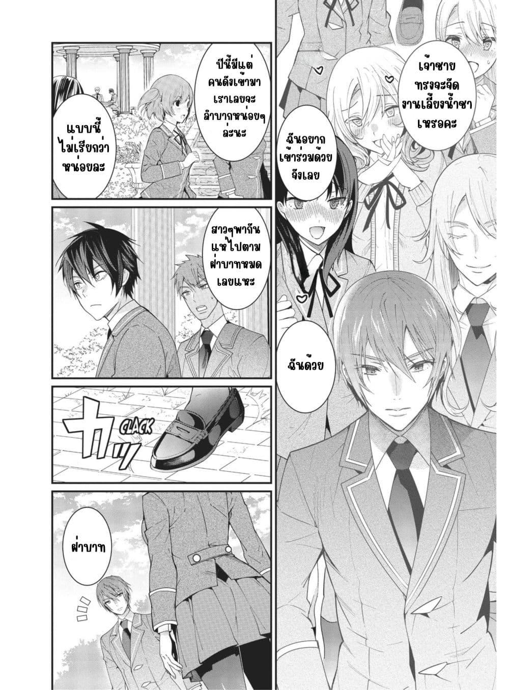 Manga-lc-com อ่านมังงะ อ่านการ์ตูน ออนไลน์ ฟรี Otome Game Sekai wa Mob ni Kibishii Sekai Desu ตอนที่ 1 2 3 4 5 6 7 8 9 10 11 12 13 14 ฟรี ไม่มีโฆษณา Manga-lc - อ่าน มังงะ อ่าน การ์ตูน ออนไลน์ อ่านมังงะ ฟรี