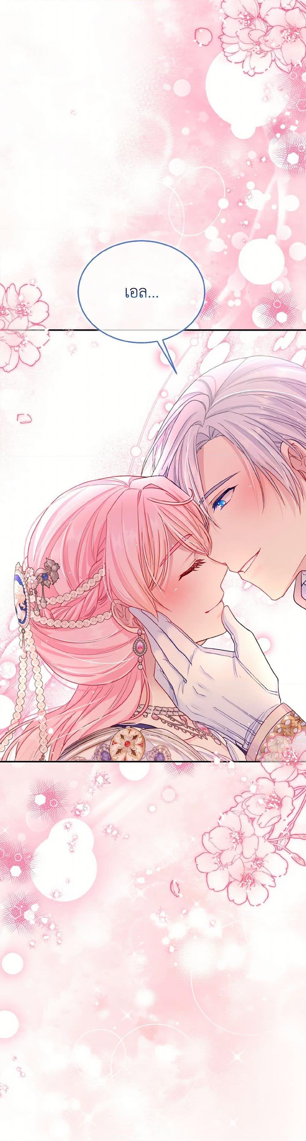 Manga-lc-com อ่านมังงะ อ่านการ์ตูน ออนไลน์ ฟรี My Hubby Is Too Cute! ตอนที่ 1 2 3 4 5 6 7 8 9 10 11 12 13 14 ฟรี ไม่มีโฆษณา Manga-lc - อ่าน มังงะ อ่าน การ์ตูน ออนไลน์ อ่านมังงะ ฟรี