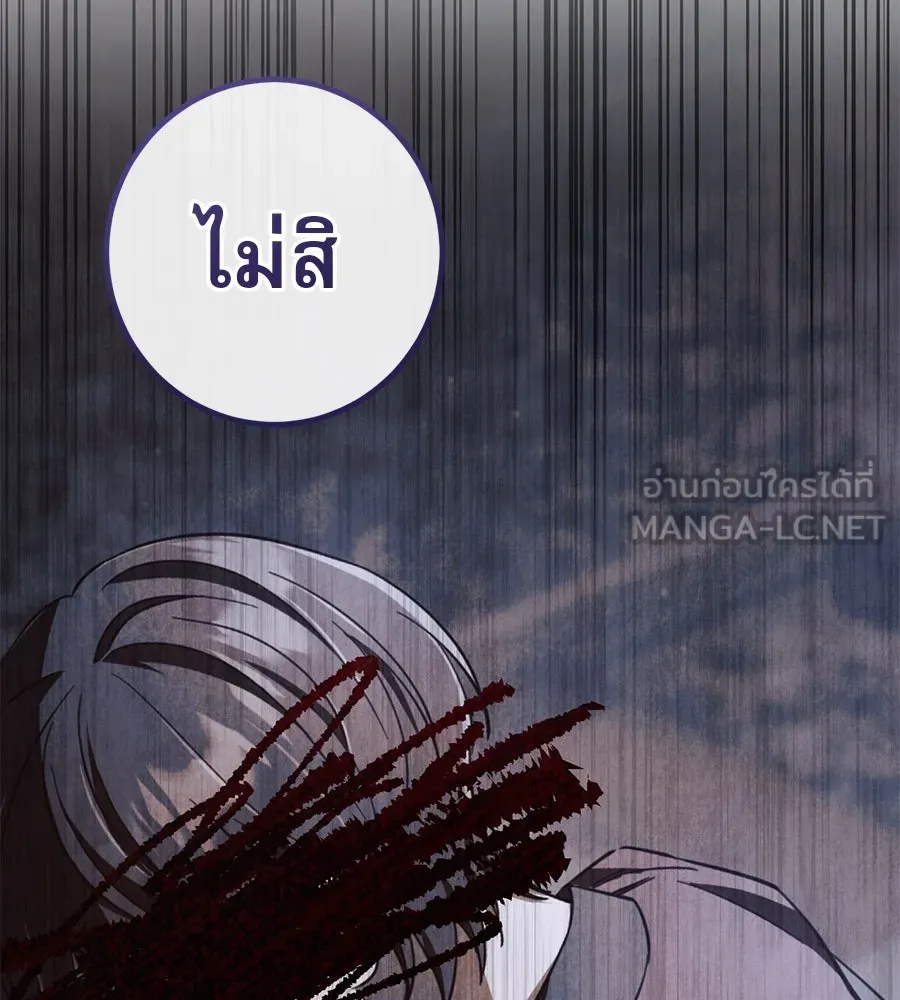 เรือนจำรัก ตอนที่ 64 รูปที่ 30