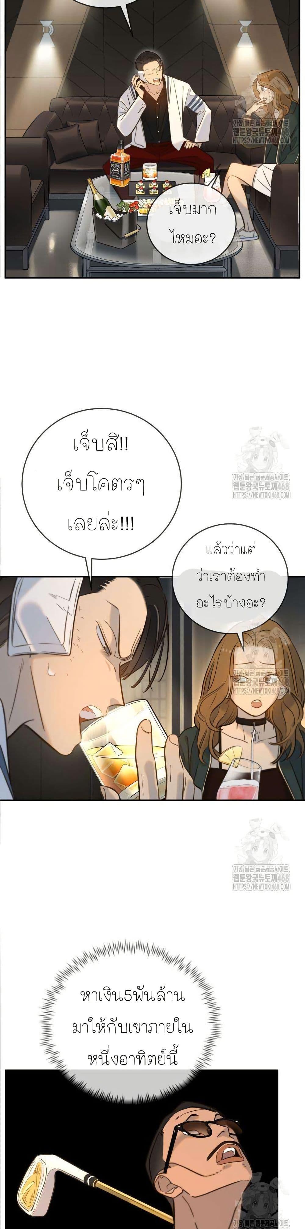 Manga-lc-com อ่านมังงะ อ่านการ์ตูน ออนไลน์ ฟรี Everyone Loves Her ตอนที่ 1 2 3 4 5 6 7 8 9 10 11 12 13 14 ฟรี ไม่มีโฆษณา Manga-lc - อ่าน มังงะ อ่าน การ์ตูน ออนไลน์ อ่านมังงะ ฟรี