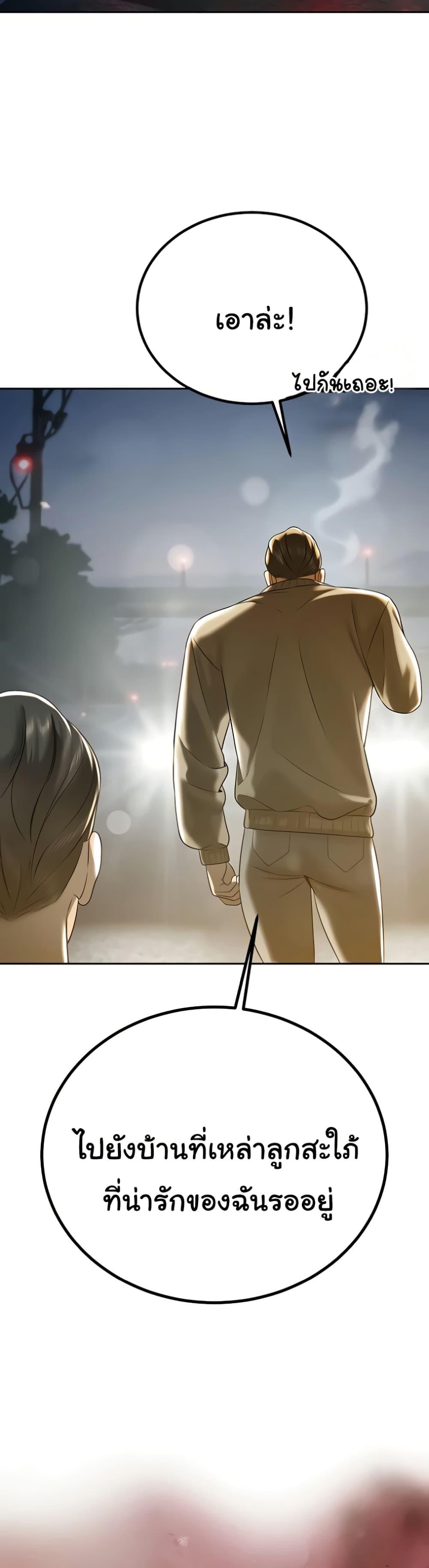 Doujin-Lc- อ่าน โดจิน มังฮวา เกาหลี ญี่ปุ่น จีน แปลไทย Father Is Eating ตอนที่ 1 2 3 4 5 6 7 8 9 10 11 12 13 14 ฟรี ไม่มีโฆษณา อ่าน โดจิน Manhwa เกาหลี ญี่ปุ่น จีน เรามีครบ คัดมาให้เน้นๆ โดจิน 18+ รับประกันความฟินโดย  Doujin Lc