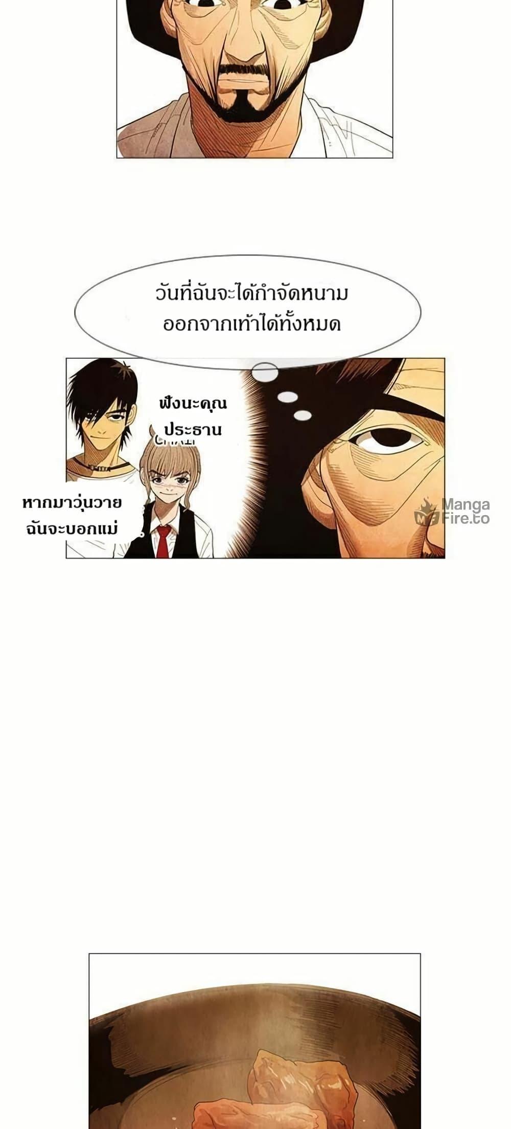 Manga-lc-com อ่านมังงะ อ่านการ์ตูน ออนไลน์ ฟรี Michelin Star ตอนที่ 1 2 3 4 5 6 7 8 9 10 11 12 13 14 ฟรี ไม่มีโฆษณา Manga-lc - อ่าน มังงะ อ่าน การ์ตูน ออนไลน์ อ่านมังงะ ฟรี