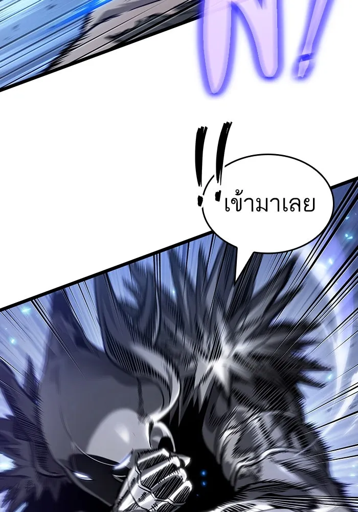 หลังวันสิ้นโลก ตอนที่ 156 รูปที่ 52