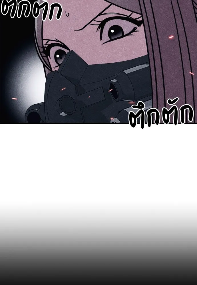 Zombie X Slasher ตอนที่ 88 รูปที่ 20