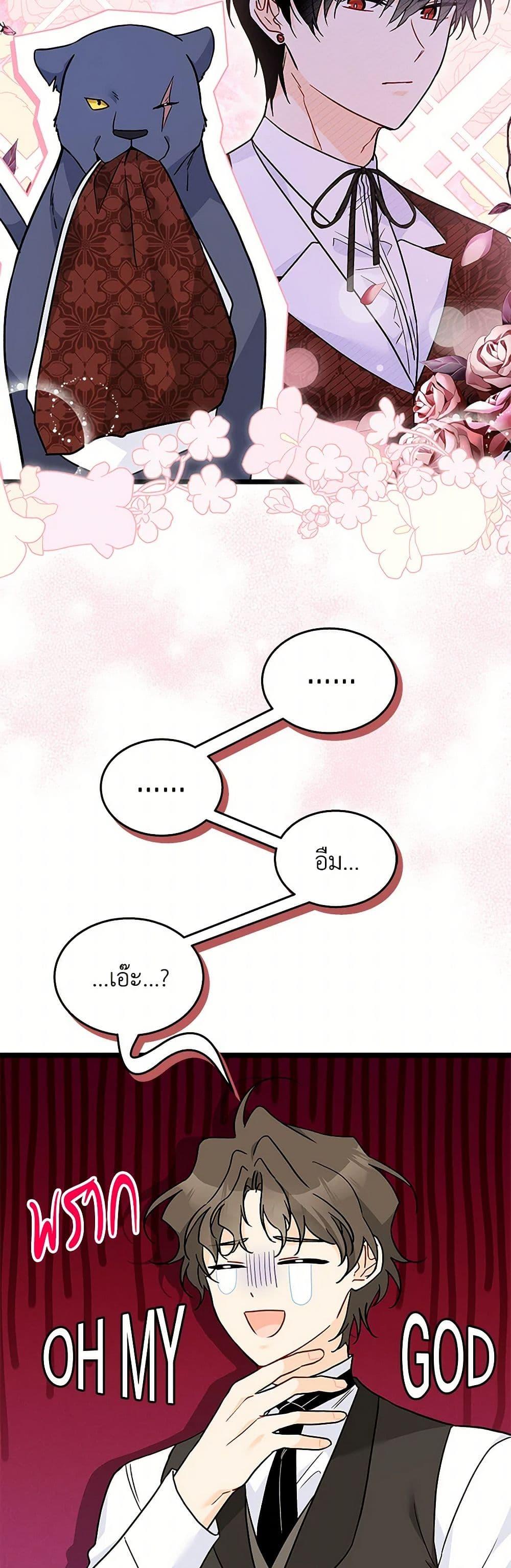 Manga-lc-com อ่านมังงะ อ่านการ์ตูน ออนไลน์ ฟรี The Symbiotic Relationship Between a Panther and a Rabbit ตอนที่ 1 2 3 4 5 6 7 8 9 10 11 12 13 14 ฟรี ไม่มีโฆษณา Manga-lc - อ่าน มังงะ อ่าน การ์ตูน ออนไลน์ อ่านมังงะ ฟรี