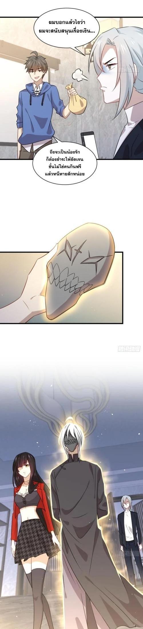 Manga-lc-com อ่านมังงะ อ่านการ์ตูน ออนไลน์ ฟรี Immortal Swordsman in the Reverse World ตอนที่ 1 2 3 4 5 6 7 8 9 10 11 12 13 14 ฟรี ไม่มีโฆษณา Manga-lc - อ่าน มังงะ อ่าน การ์ตูน ออนไลน์ อ่านมังงะ ฟรี