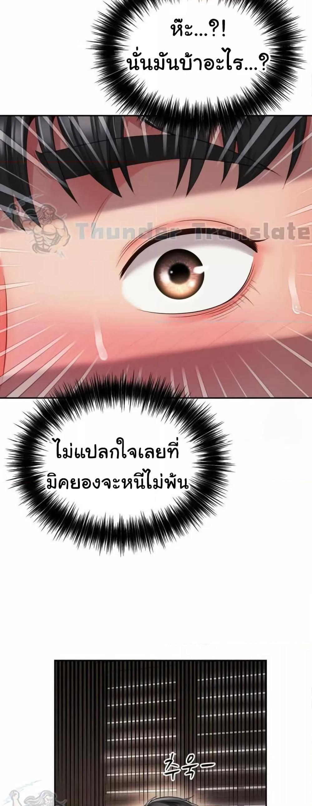 Doujin-Lc- อ่าน โดจิน มังฮวา เกาหลี ญี่ปุ่น จีน แปลไทย Friend’s Mom Is Mine ตอนที่ 1 2 3 4 5 6 7 8 9 10 11 12 13 14 ฟรี ไม่มีโฆษณา อ่าน โดจิน Manhwa เกาหลี ญี่ปุ่น จีน เรามีครบ คัดมาให้เน้นๆ โดจิน 18+ รับประกันความฟินโดย  Doujin Lc