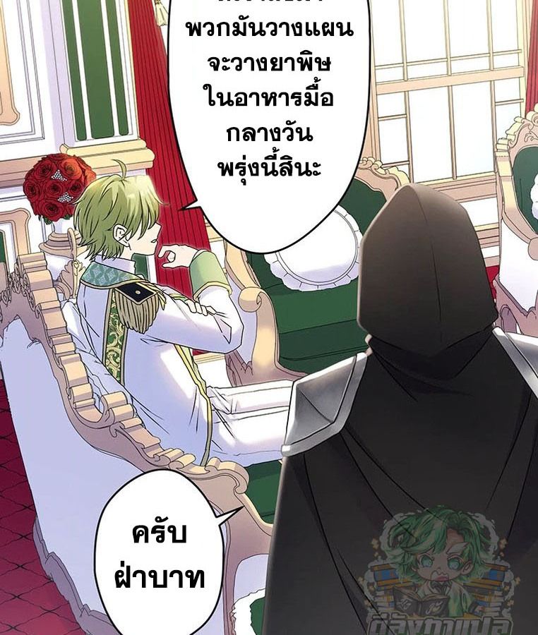 Manga-lc-com อ่านมังงะ อ่านการ์ตูน ออนไลน์ ฟรี The Legendary Assassin Reincarnated as the Beloved Youngest Daughter of a Royal Family ตอนที่ 1 2 3 4 5 6 7 8 9 10 11 12 13 14 ฟรี ไม่มีโฆษณา Manga-lc - อ่าน มังงะ อ่าน การ์ตูน ออนไลน์ อ่านมังงะ ฟรี