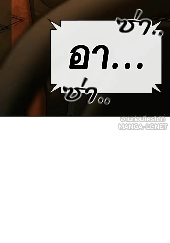 reality ตอนที่ 181 รูปที่ 87