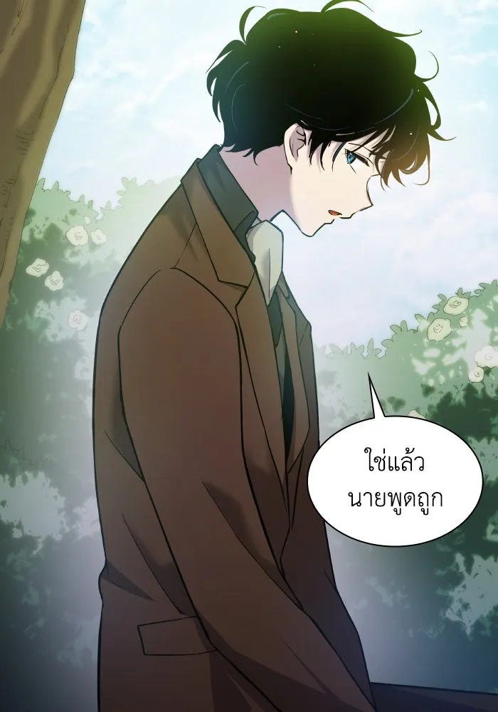 ฟิลเลียโรเซ่กับคำทำนายแห่งมงกุฎหนาม ตอนที่ 97 รูปที่ 37