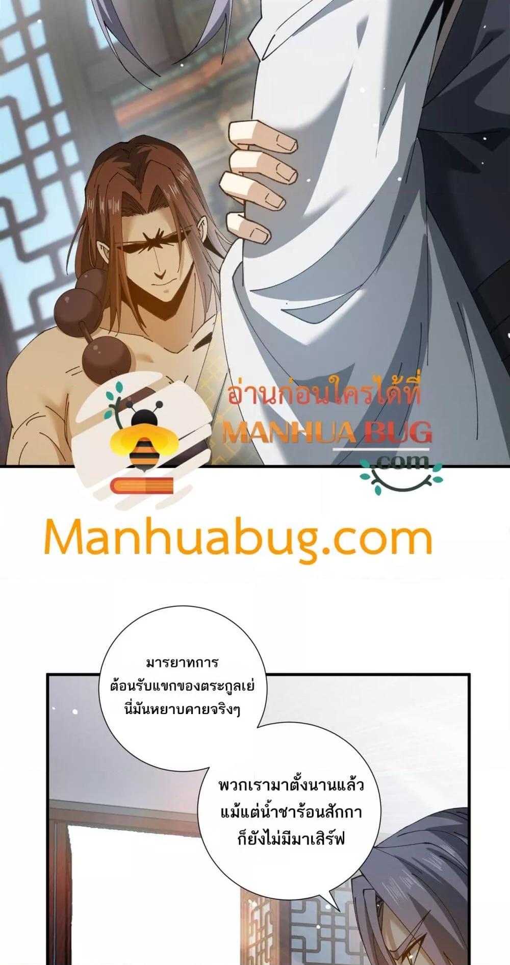 Manga-lc-com อ่านมังงะ อ่านการ์ตูน ออนไลน์ ฟรี IamDrakoMajs ตอนที่ 1 2 3 4 5 6 7 8 9 10 11 12 13 14 ฟรี ไม่มีโฆษณา Manga-lc - อ่าน มังงะ อ่าน การ์ตูน ออนไลน์ อ่านมังงะ ฟรี