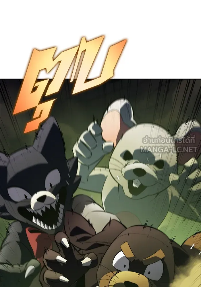 ผู้เล่นหน้าใหม่เลเวลแมกซ์ ตอนที่ 219 โอลด์การ์ด (2) รูปที่ 144