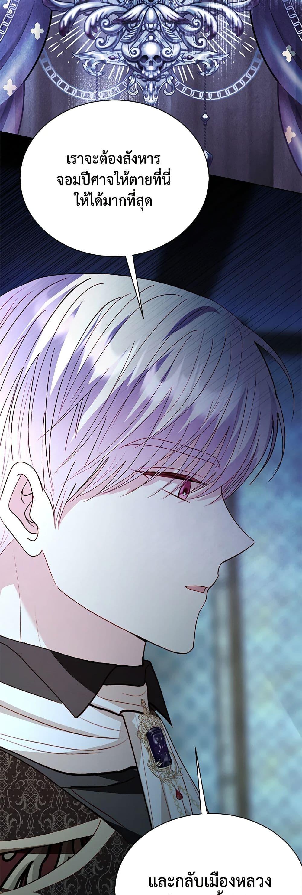 Manga-lc-com อ่านมังงะ อ่านการ์ตูน ออนไลน์ ฟรี My Father, the Possessive Demi-God ตอนที่ 1 2 3 4 5 6 7 8 9 10 11 12 13 14 ฟรี ไม่มีโฆษณา Manga-lc - อ่าน มังงะ อ่าน การ์ตูน ออนไลน์ อ่านมังงะ ฟรี