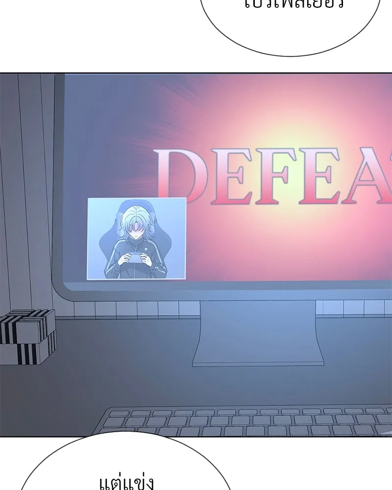 Level One Dreamersbrผู้ชนะรักนี้ต้องเป็น ตอนที่ 52 รูปที่ 14