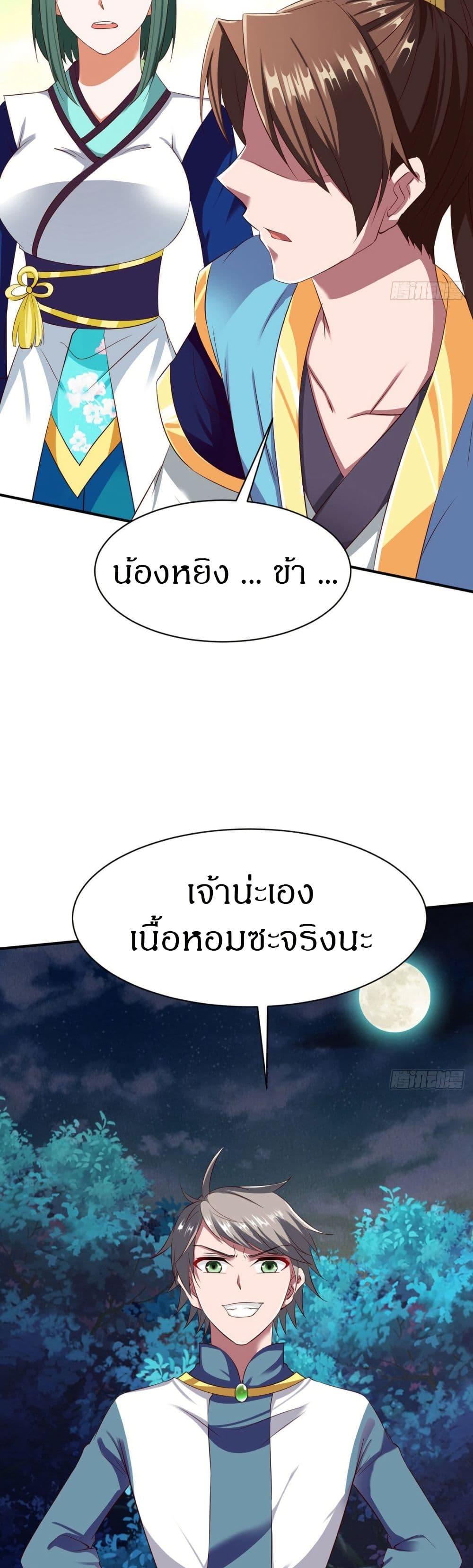 Manga-lc-com อ่านมังงะ อ่านการ์ตูน ออนไลน์ ฟรี The Legendary Tripod ตอนที่ 1 2 3 4 5 6 7 8 9 10 11 12 13 14 ฟรี ไม่มีโฆษณา Manga-lc - อ่าน มังงะ อ่าน การ์ตูน ออนไลน์ อ่านมังงะ ฟรี