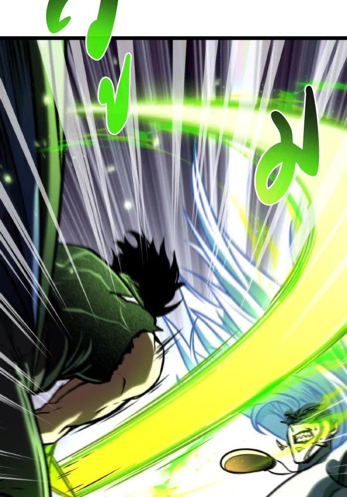 การแข่งขันของผู้เกิดใหม่ ตอนที่ 70 รูปที่ 17