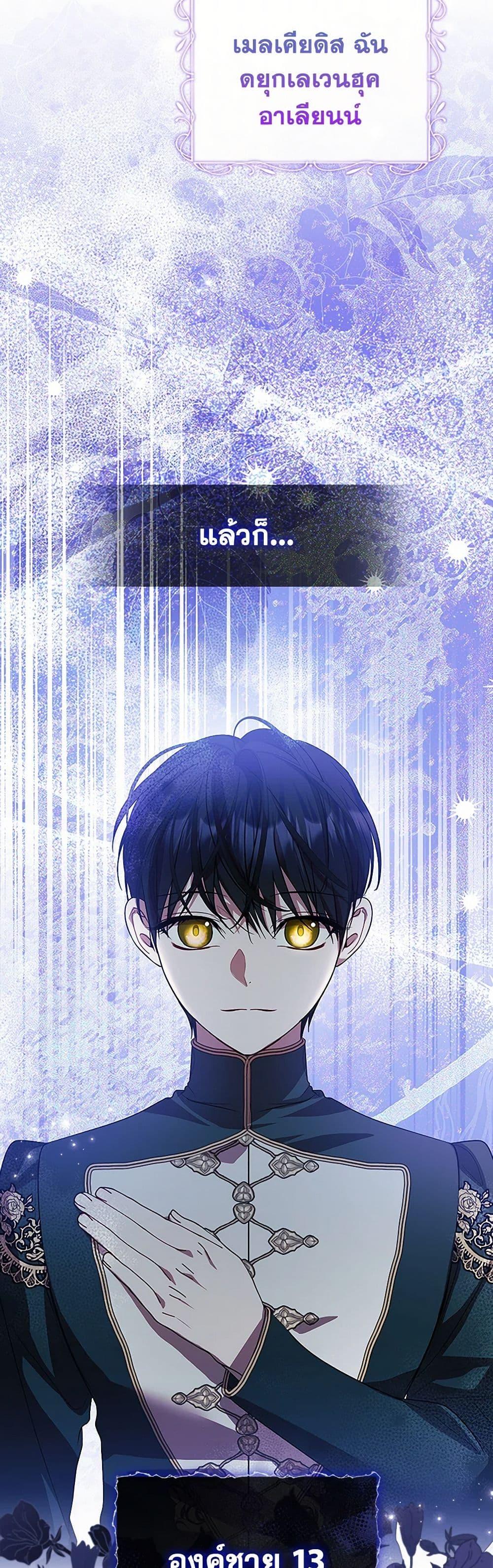 Manga-lc-com อ่านมังงะ อ่านการ์ตูน ออนไลน์ ฟรี I Adopted A Villainous Dad ตอนที่ 1 2 3 4 5 6 7 8 9 10 11 12 13 14 ฟรี ไม่มีโฆษณา Manga-lc - อ่าน มังงะ อ่าน การ์ตูน ออนไลน์ อ่านมังงะ ฟรี