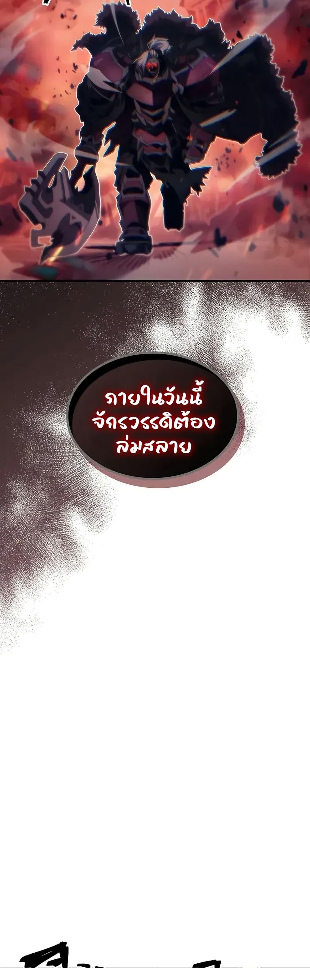 Manga-lc-com อ่านมังงะ อ่านการ์ตูน ออนไลน์ ฟรี Mr Devourer, Please Act Like a Final Boss ตอนที่ 1 2 3 4 5 6 7 8 9 10 11 12 13 14 ฟรี ไม่มีโฆษณา Manga-lc - อ่าน มังงะ อ่าน การ์ตูน ออนไลน์ อ่านมังงะ ฟรี