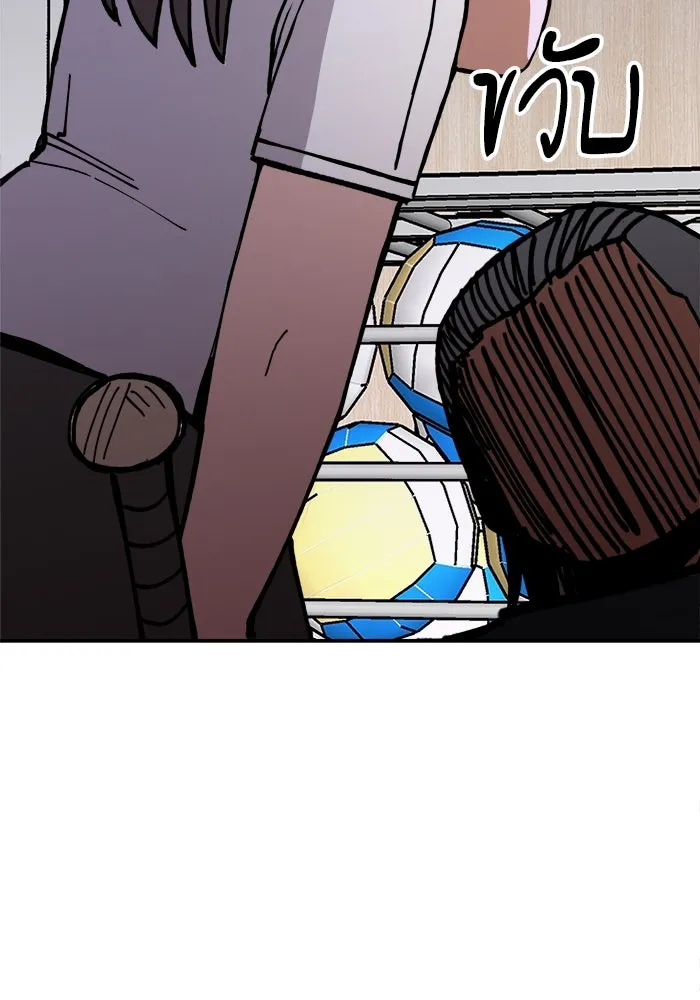 ห้องเรียนสาวแสบ ตอนที่ 6 รูปที่ 146