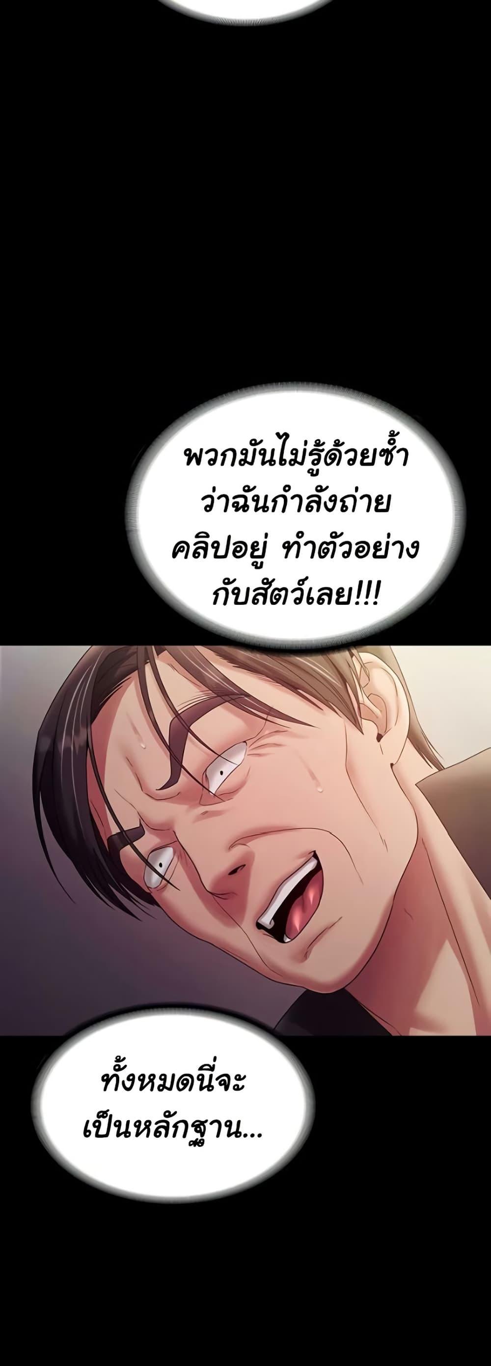 Doujin-Lc- อ่าน โดจิน มังฮวา เกาหลี ญี่ปุ่น จีน แปลไทย The Chairman’s Wife ตอนที่ 1 2 3 4 5 6 7 8 9 10 11 12 13 14 ฟรี ไม่มีโฆษณา อ่าน โดจิน Manhwa เกาหลี ญี่ปุ่น จีน เรามีครบ คัดมาให้เน้นๆ โดจิน 18+ รับประกันความฟินโดย  Doujin Lc