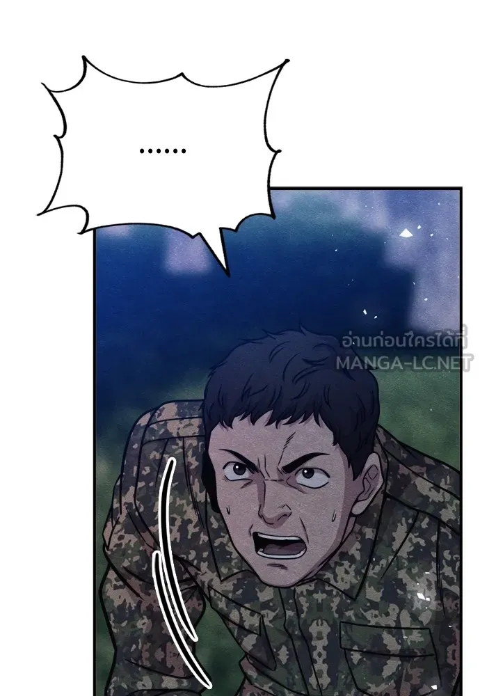 Zombie X Slasher ตอนที่ 38 รูปที่ 186