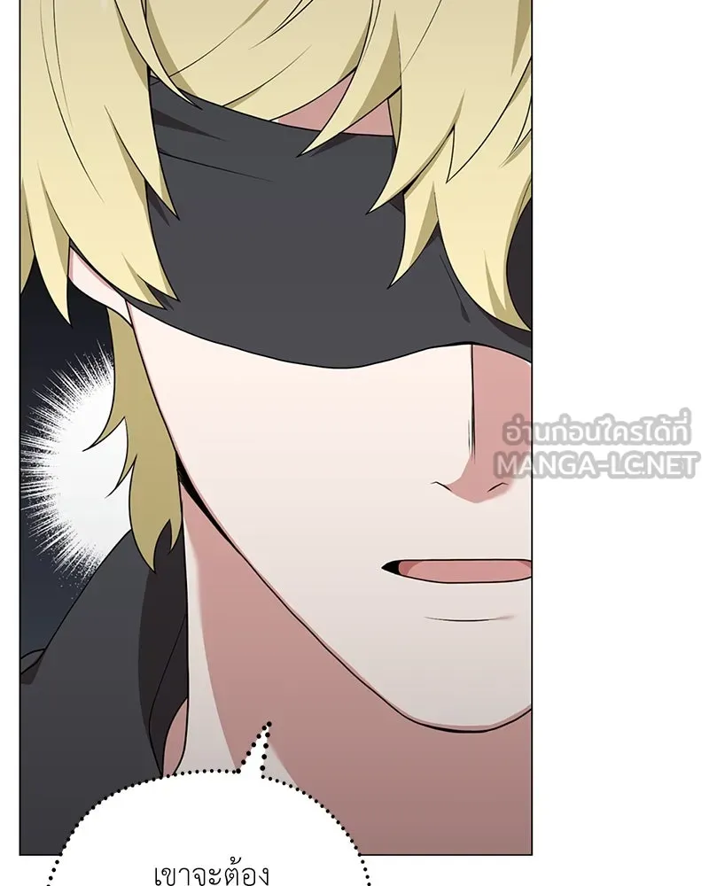 คนสวนโลกฮันเตอร์ ตอนที่ 36 รูปที่ 9