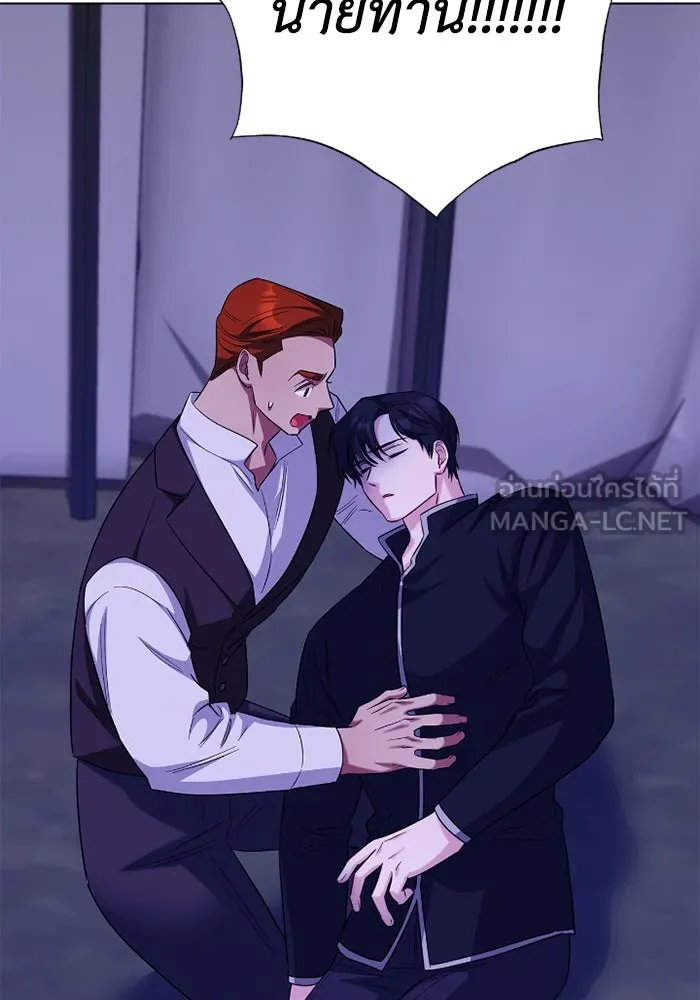 ฉันกลายเป็นแม่พระเอกนิยายจอมเสเพล ตอนที่ 67 รูปที่ 120