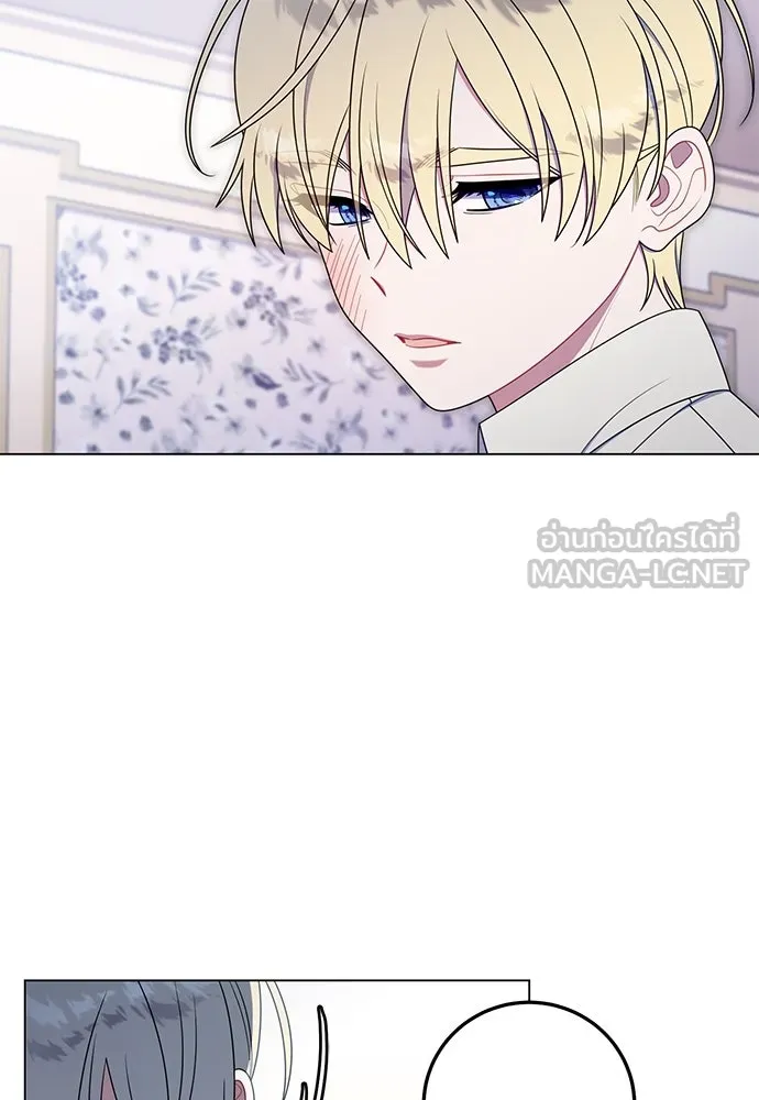 ครอบครัวผิดแผน ตอนที่ 66 รูปที่ 96