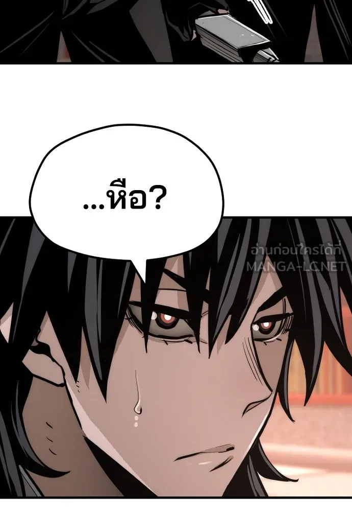 เส้นทางสู่เทพมาร ตอนที่ 40 รูปที่ 216