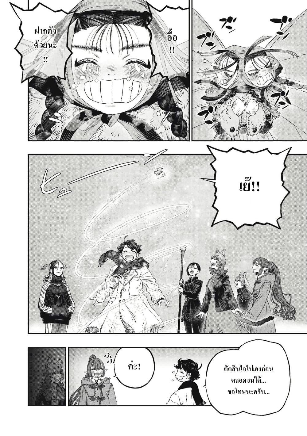 Manga-lc-com อ่านมังงะ อ่านการ์ตูน ออนไลน์ ฟรี Koudo ni Hattatsu Shita Igaku wa Mahou to Kubetsu ga Tsukanai ตอนที่ 1 2 3 4 5 6 7 8 9 10 11 12 13 14 ฟรี ไม่มีโฆษณา Manga-lc - อ่าน มังงะ อ่าน การ์ตูน ออนไลน์ อ่านมังงะ ฟรี