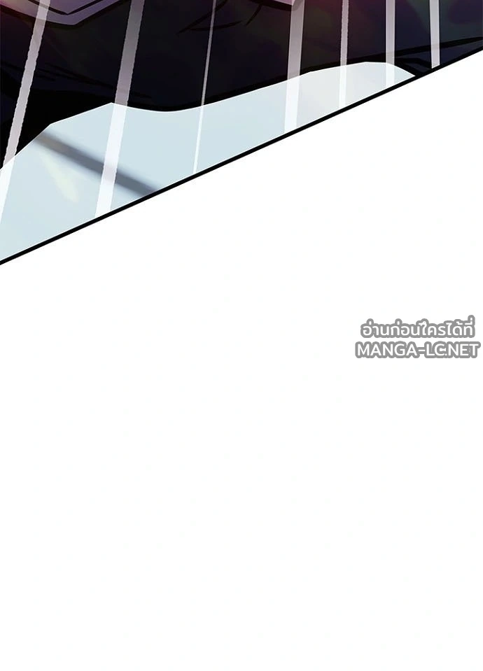 Villain to kill ตอนที่ 238 รูปที่ 129