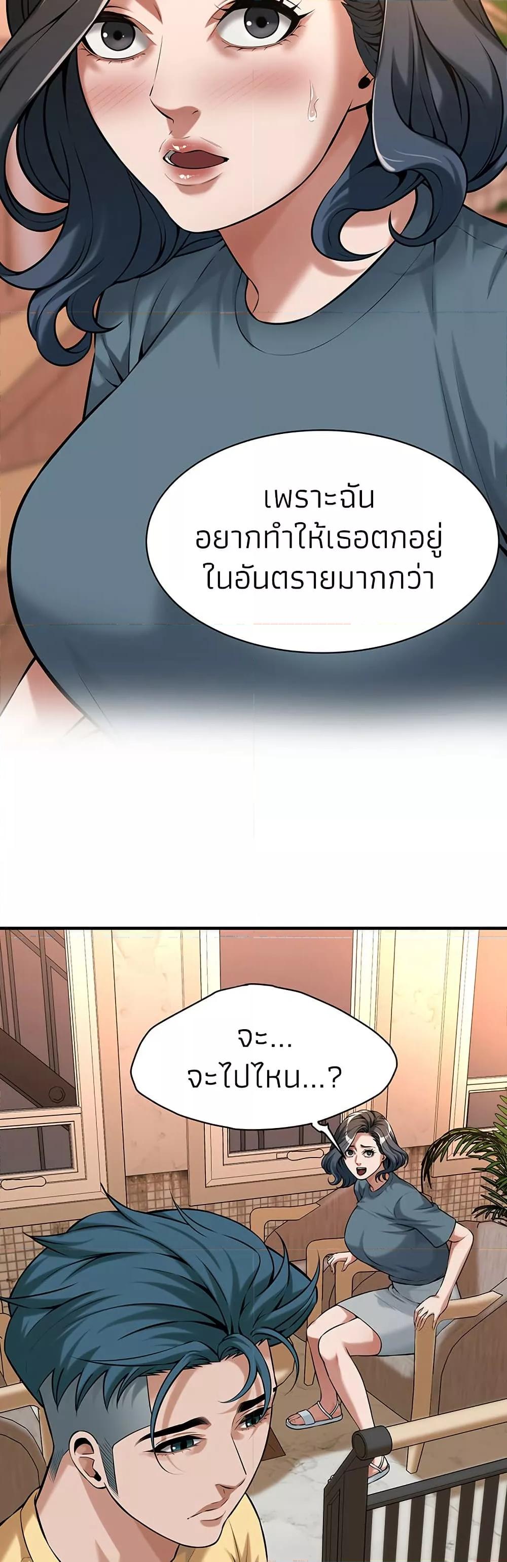 Doujin-Lc- อ่าน โดจิน มังฮวา เกาหลี ญี่ปุ่น จีน แปลไทย Bastard ตอนที่ 1 2 3 4 5 6 7 8 9 10 11 12 13 14 ฟรี ไม่มีโฆษณา อ่าน โดจิน Manhwa เกาหลี ญี่ปุ่น จีน เรามีครบ คัดมาให้เน้นๆ โดจิน 18+ รับประกันความฟินโดย  Doujin Lc