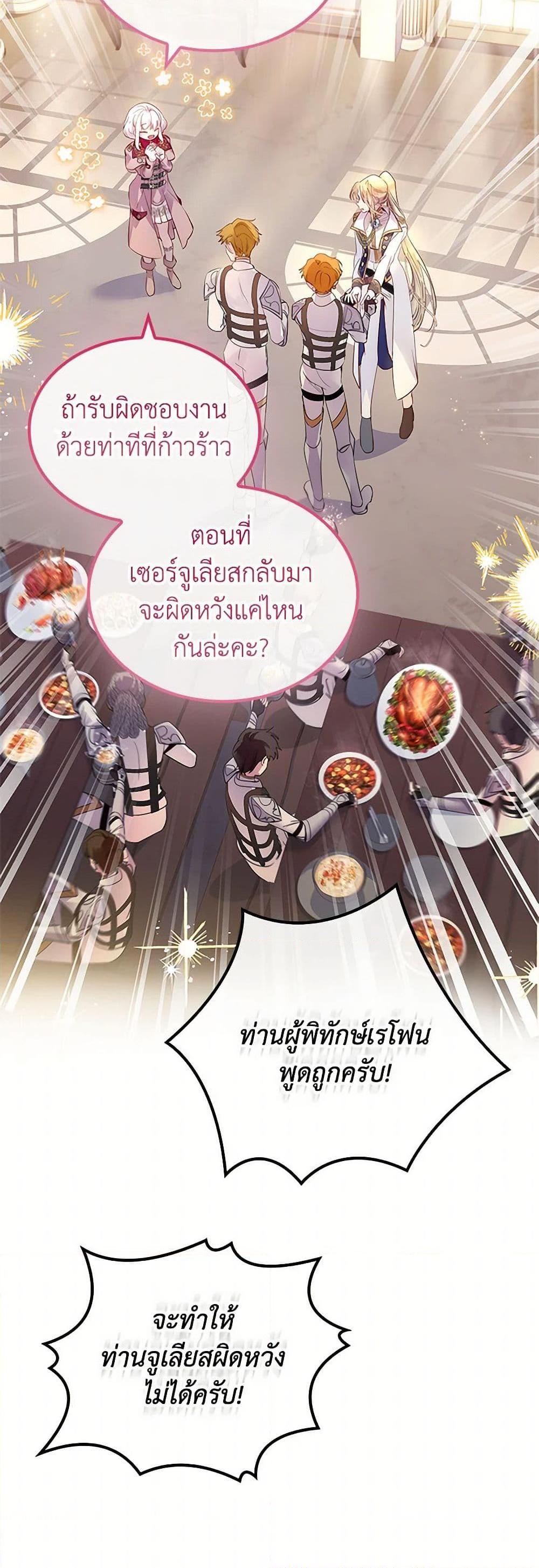 Manga-lc-com อ่านมังงะ อ่านการ์ตูน ออนไลน์ ฟรี I Raised the Nine-Tailed Fox Wrongly ตอนที่ 1 2 3 4 5 6 7 8 9 10 11 12 13 14 ฟรี ไม่มีโฆษณา Manga-lc - อ่าน มังงะ อ่าน การ์ตูน ออนไลน์ อ่านมังงะ ฟรี